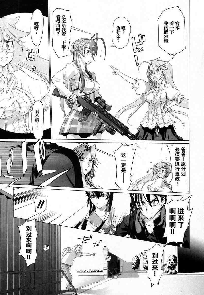 第4卷