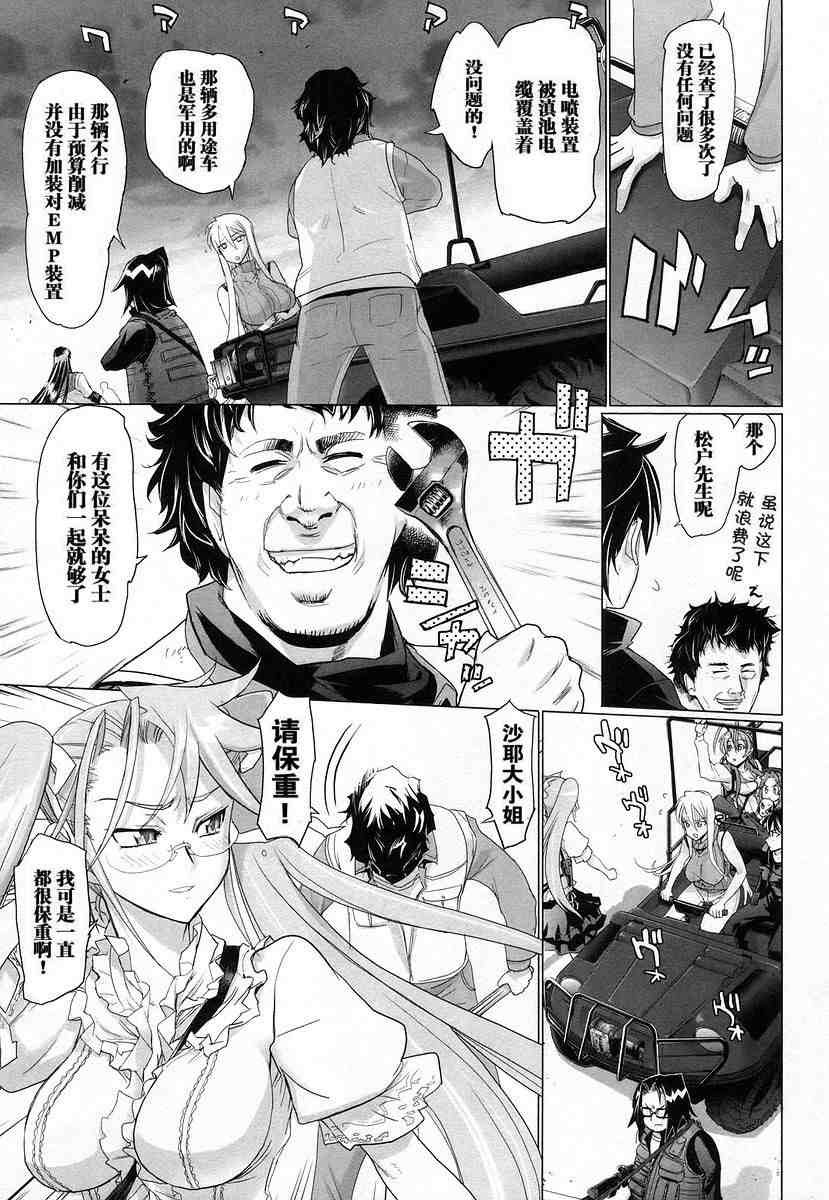 第4卷