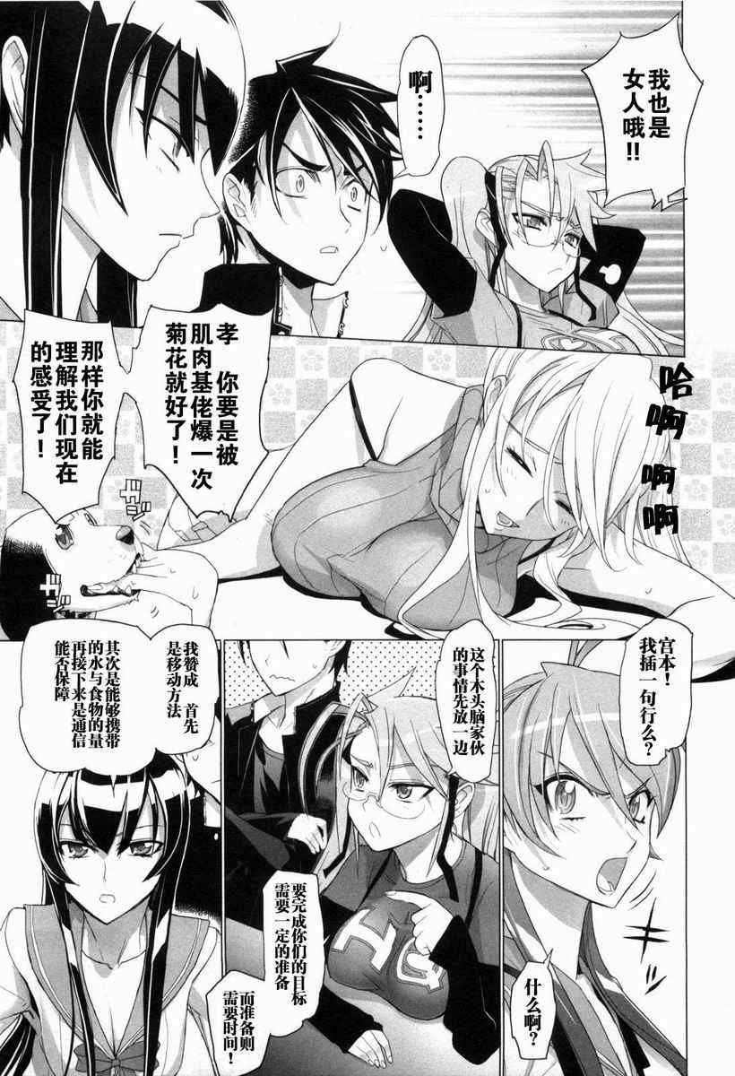 第5卷