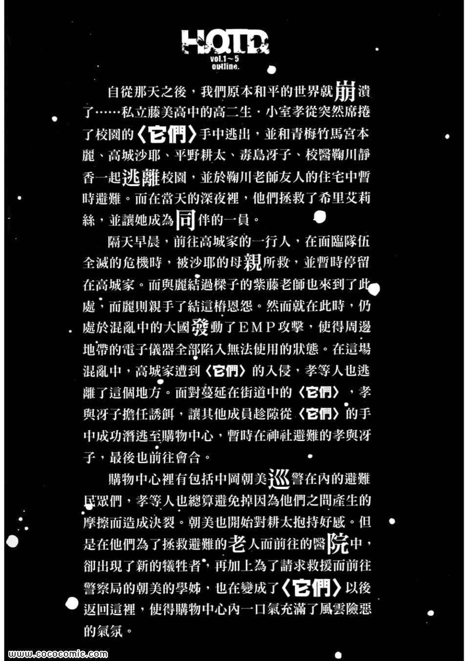 第6卷