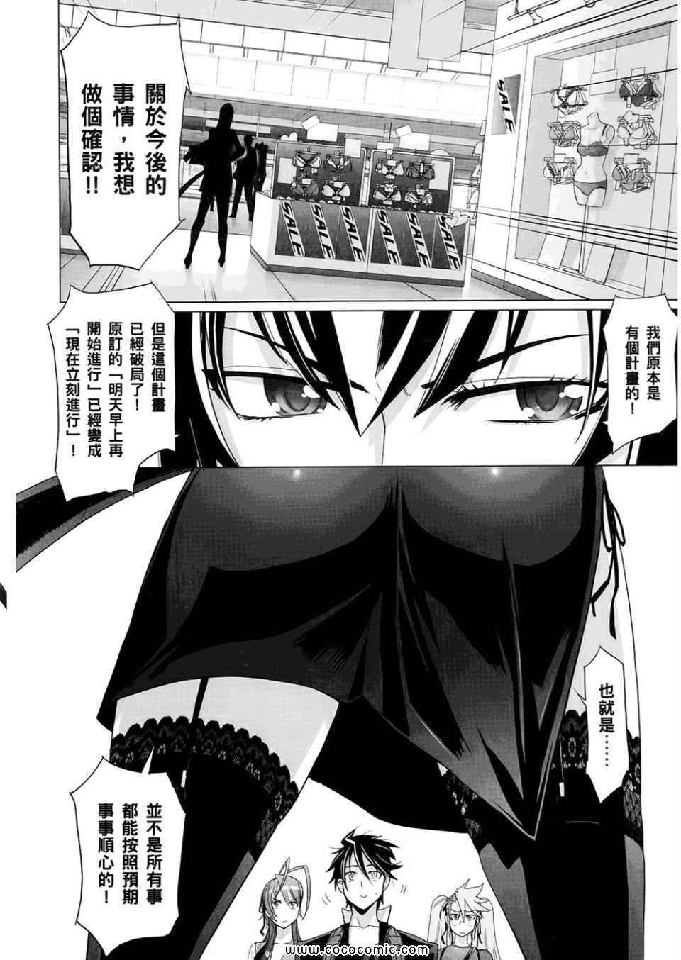 第6卷