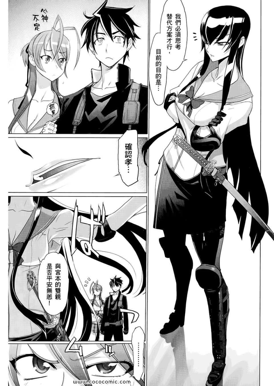 第6卷