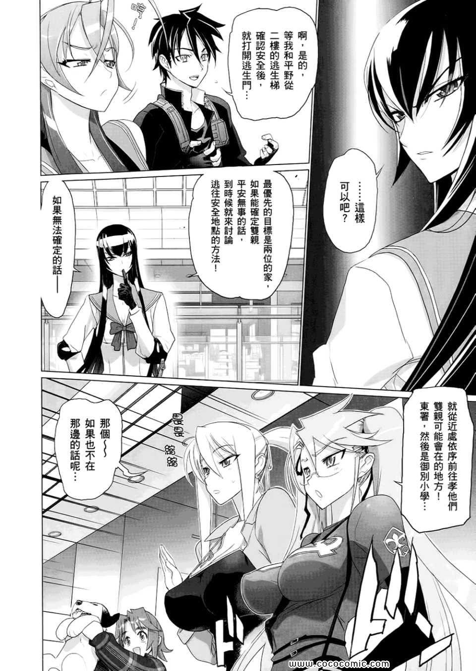 第6卷