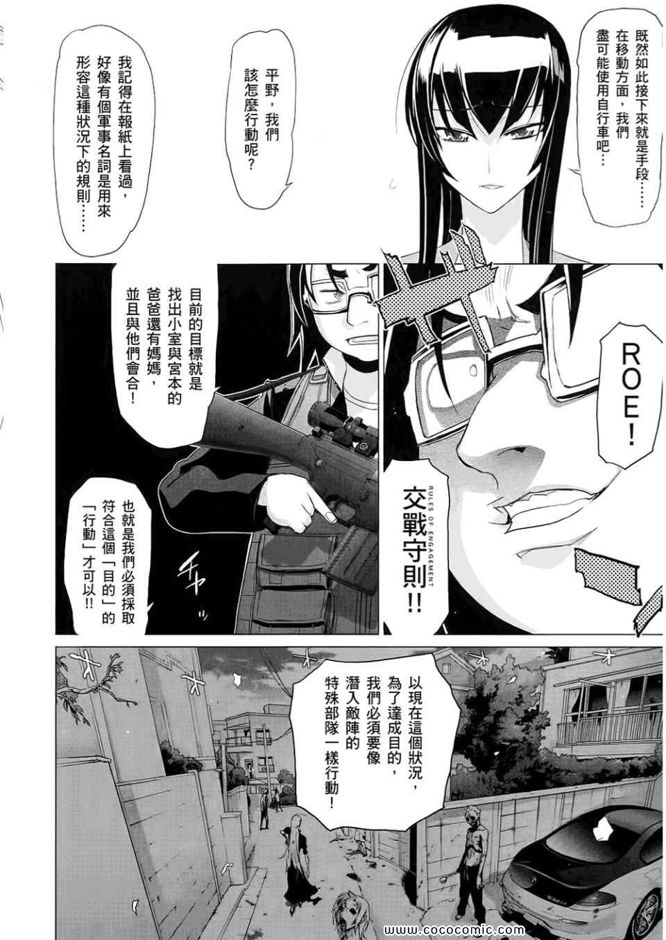 第6卷