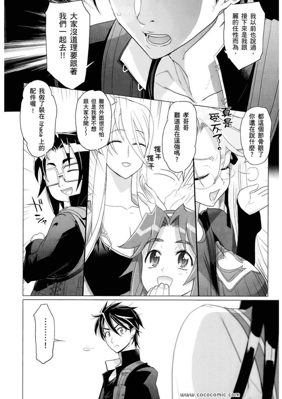 第6卷