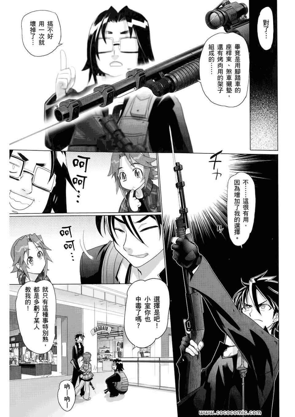 第6卷
