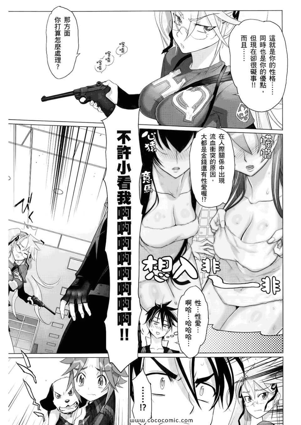 第6卷