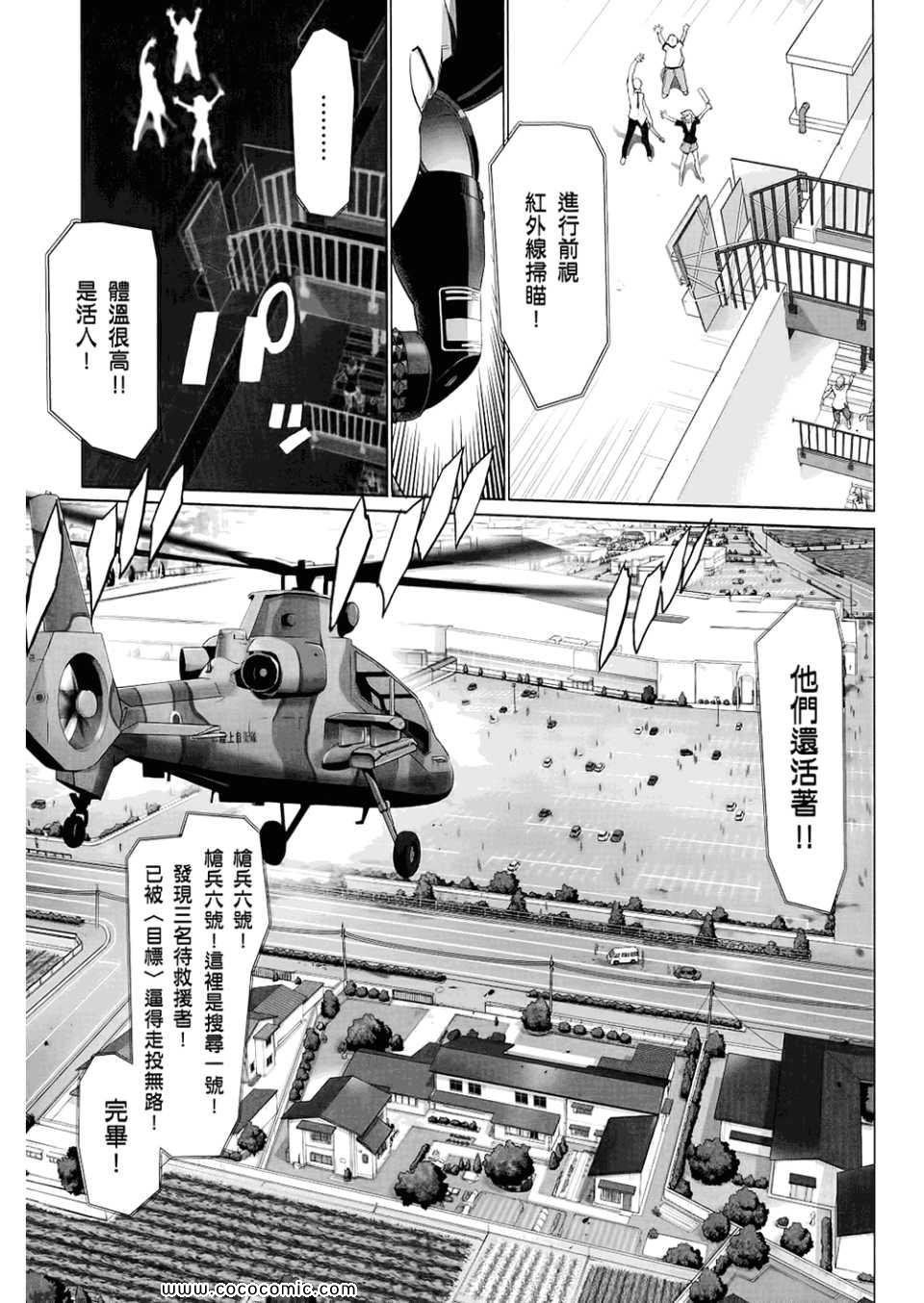 第6卷