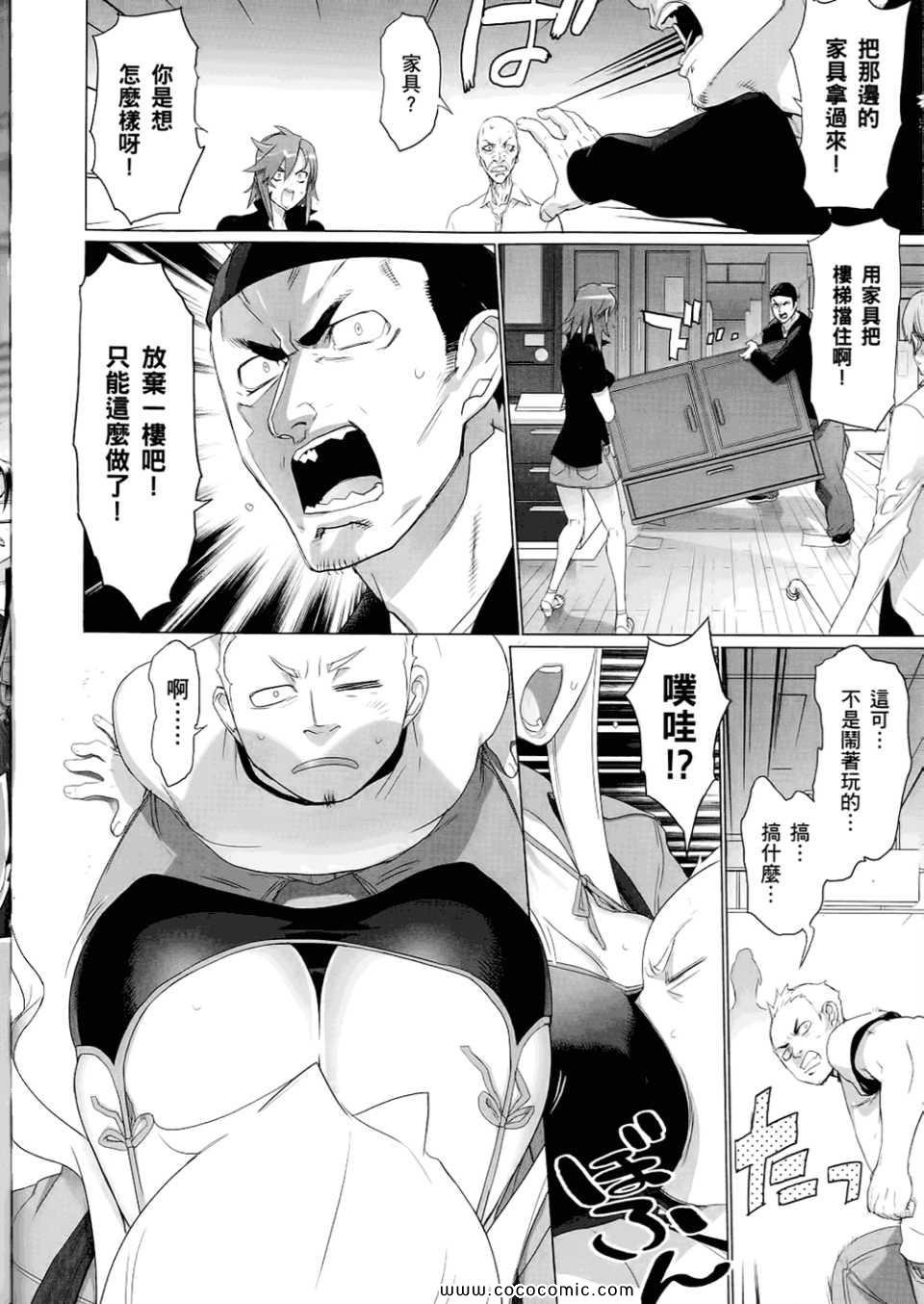 第6卷