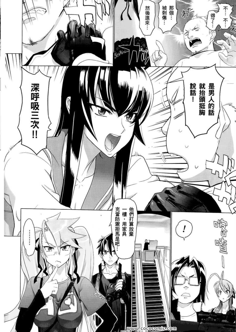 第6卷