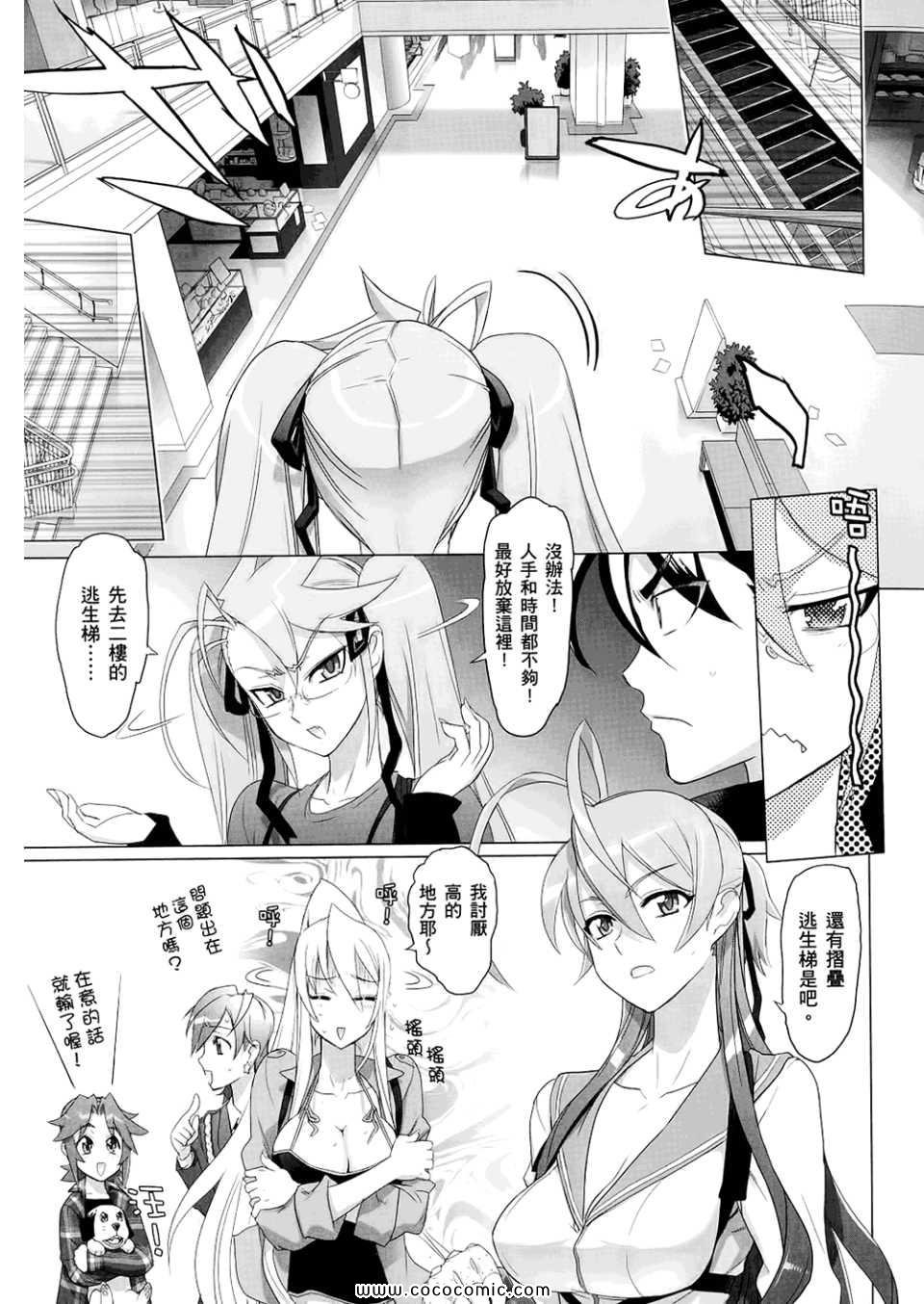 第6卷