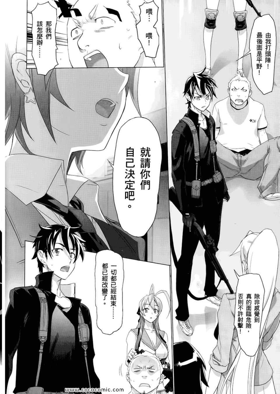 第6卷