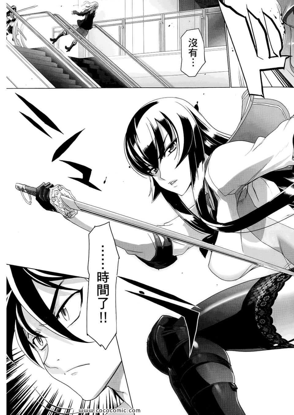 第6卷