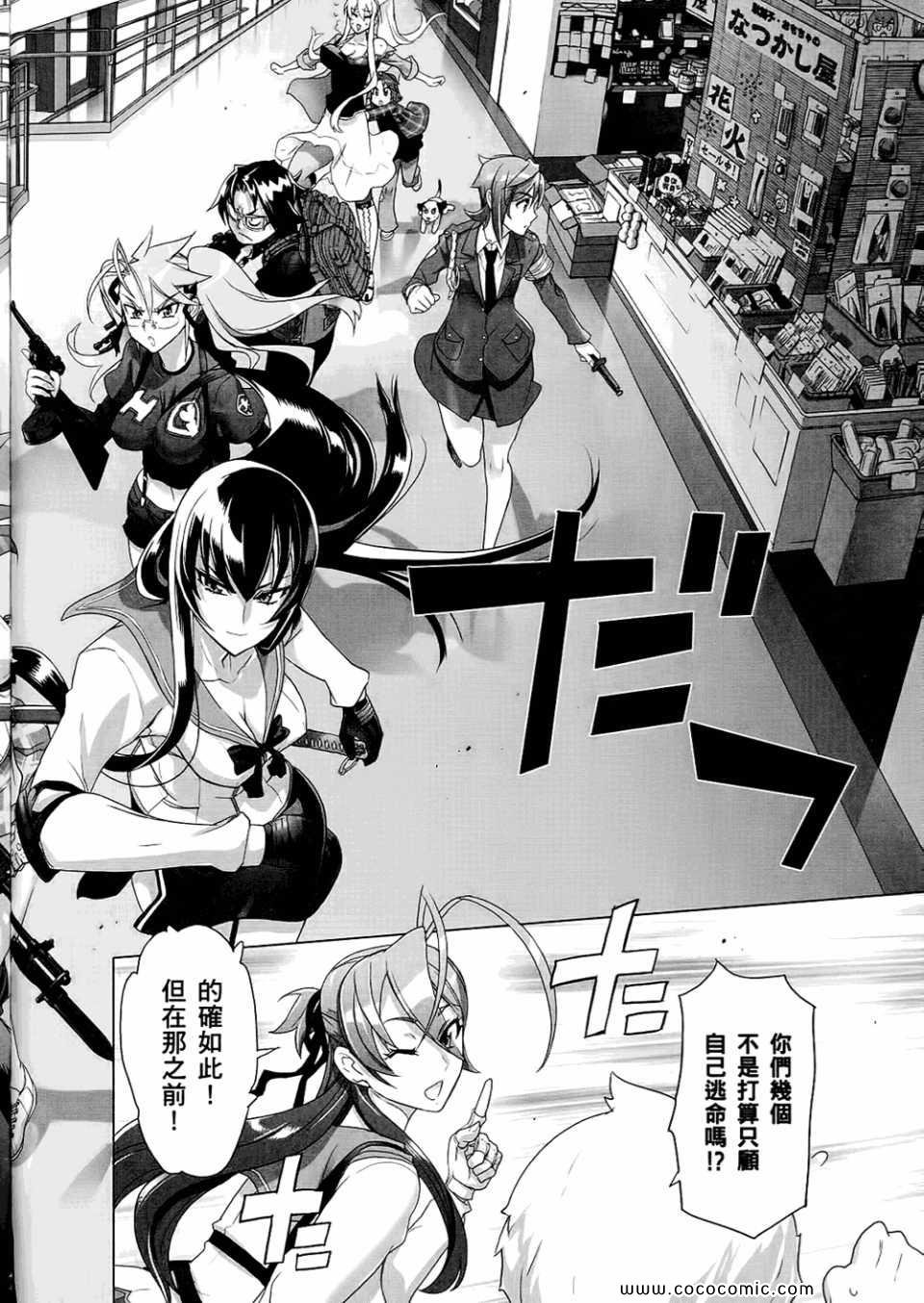 第6卷