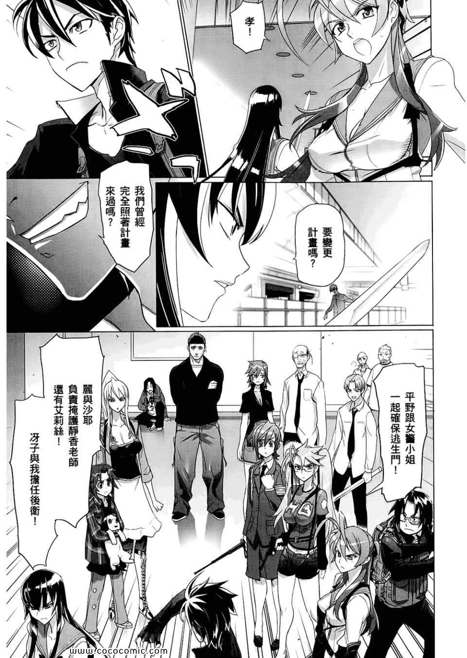 第6卷