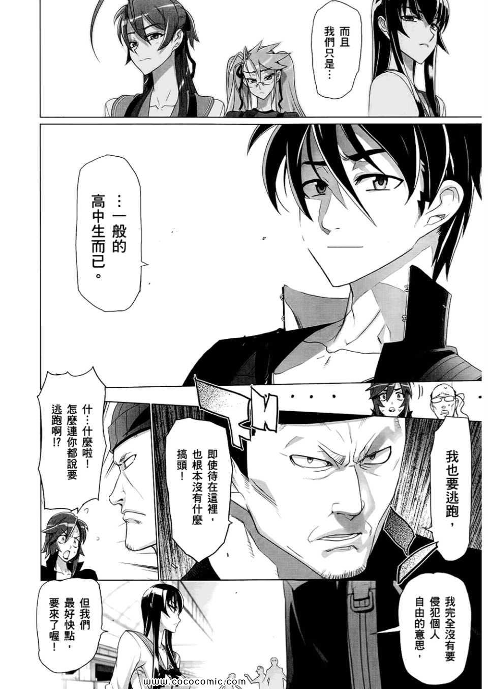 第6卷