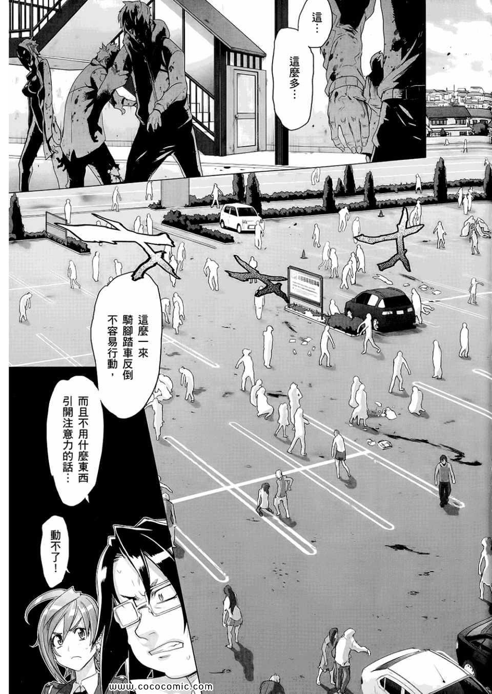 第6卷