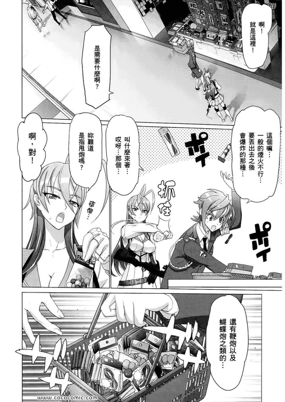 第6卷