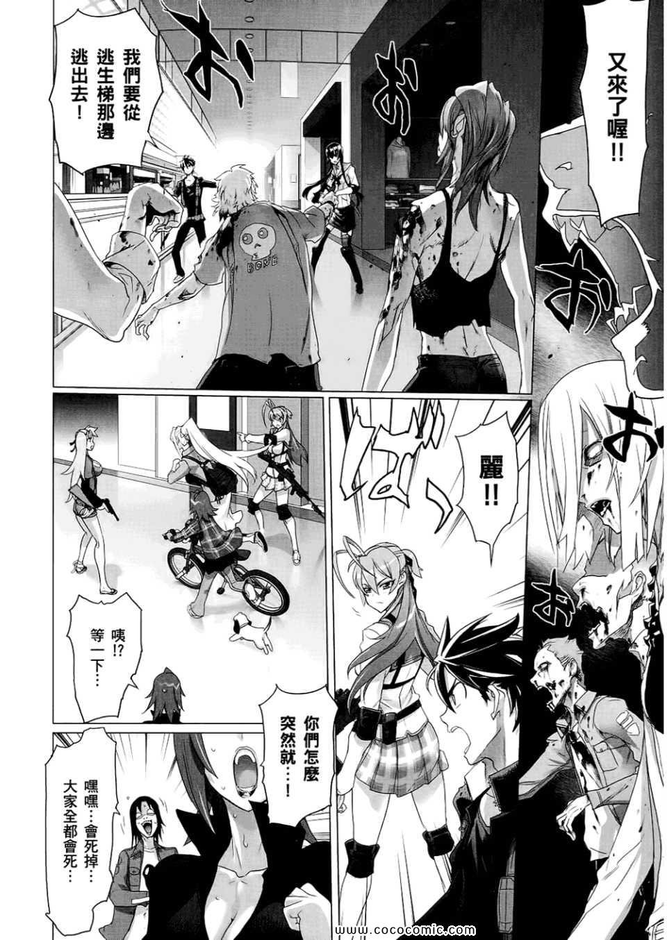 第6卷