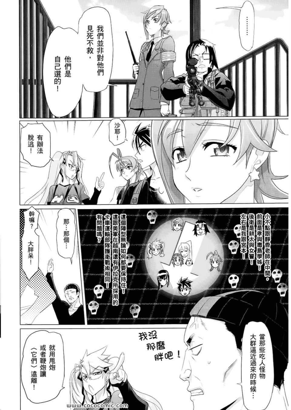 第6卷