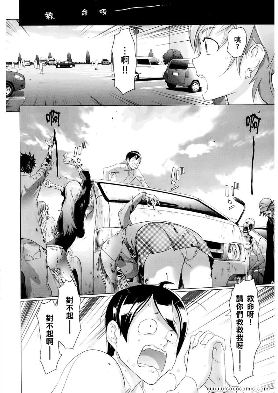 第6卷