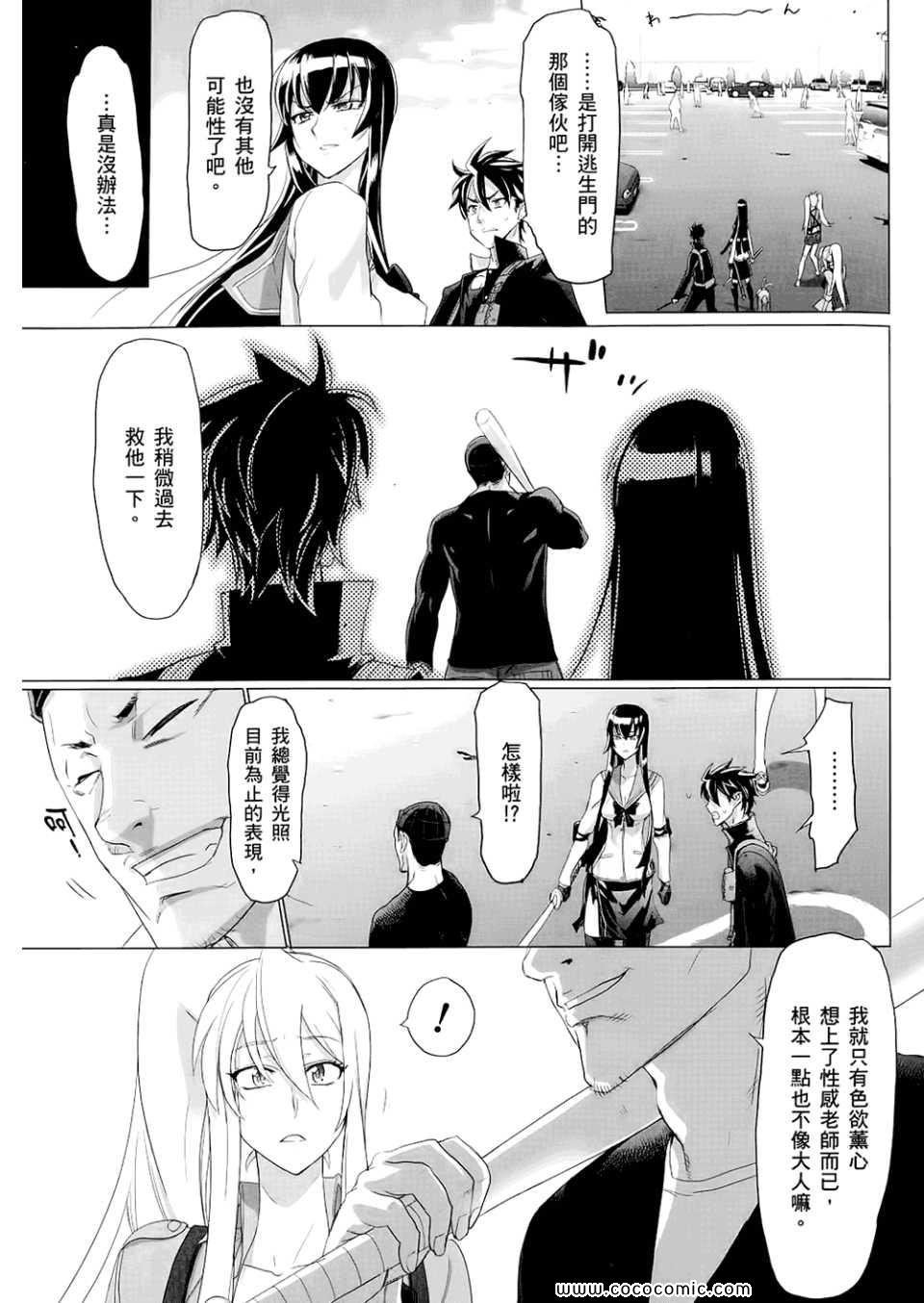 第6卷