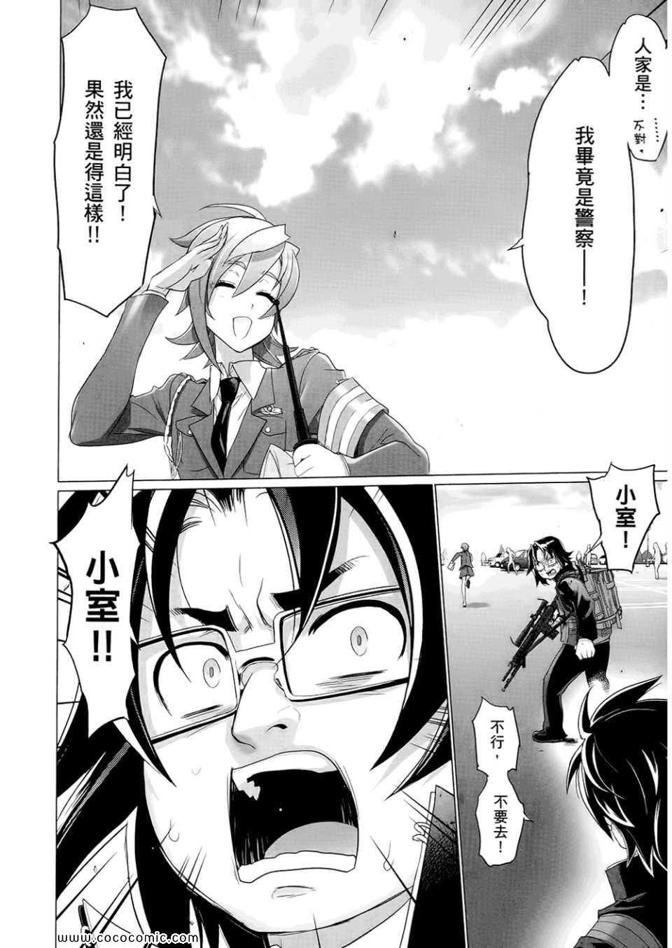 第6卷