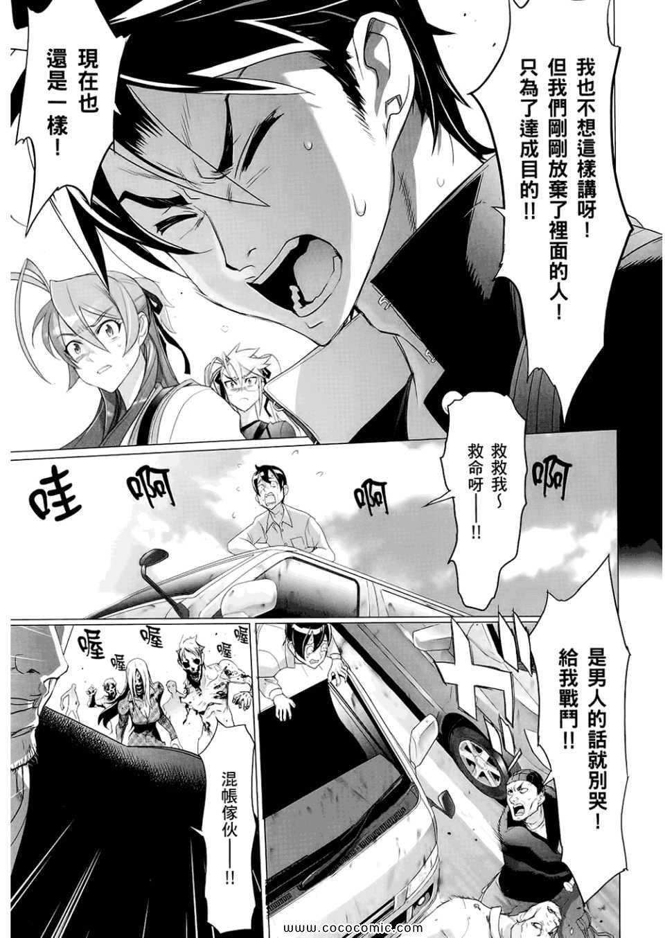 第6卷