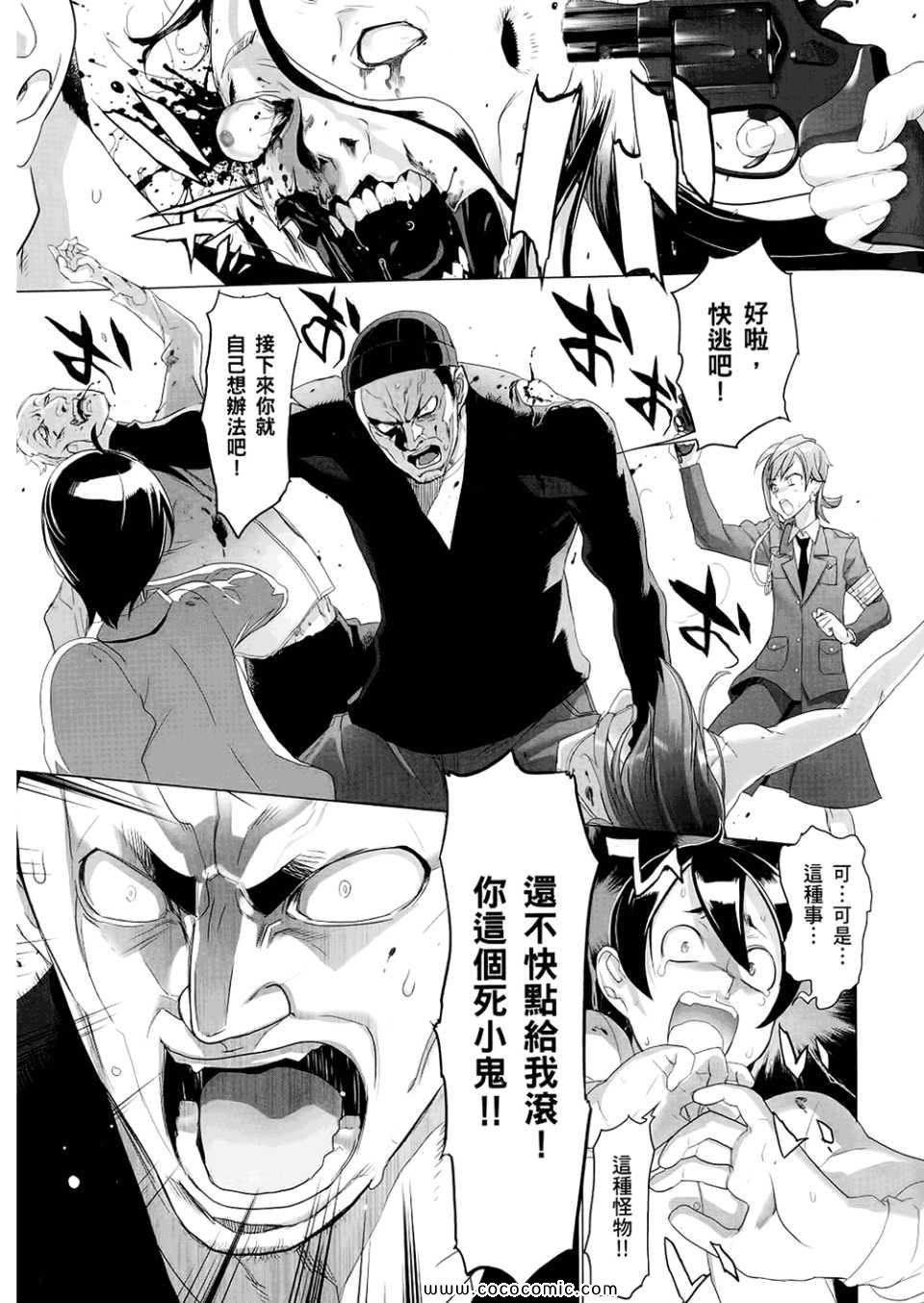 第6卷
