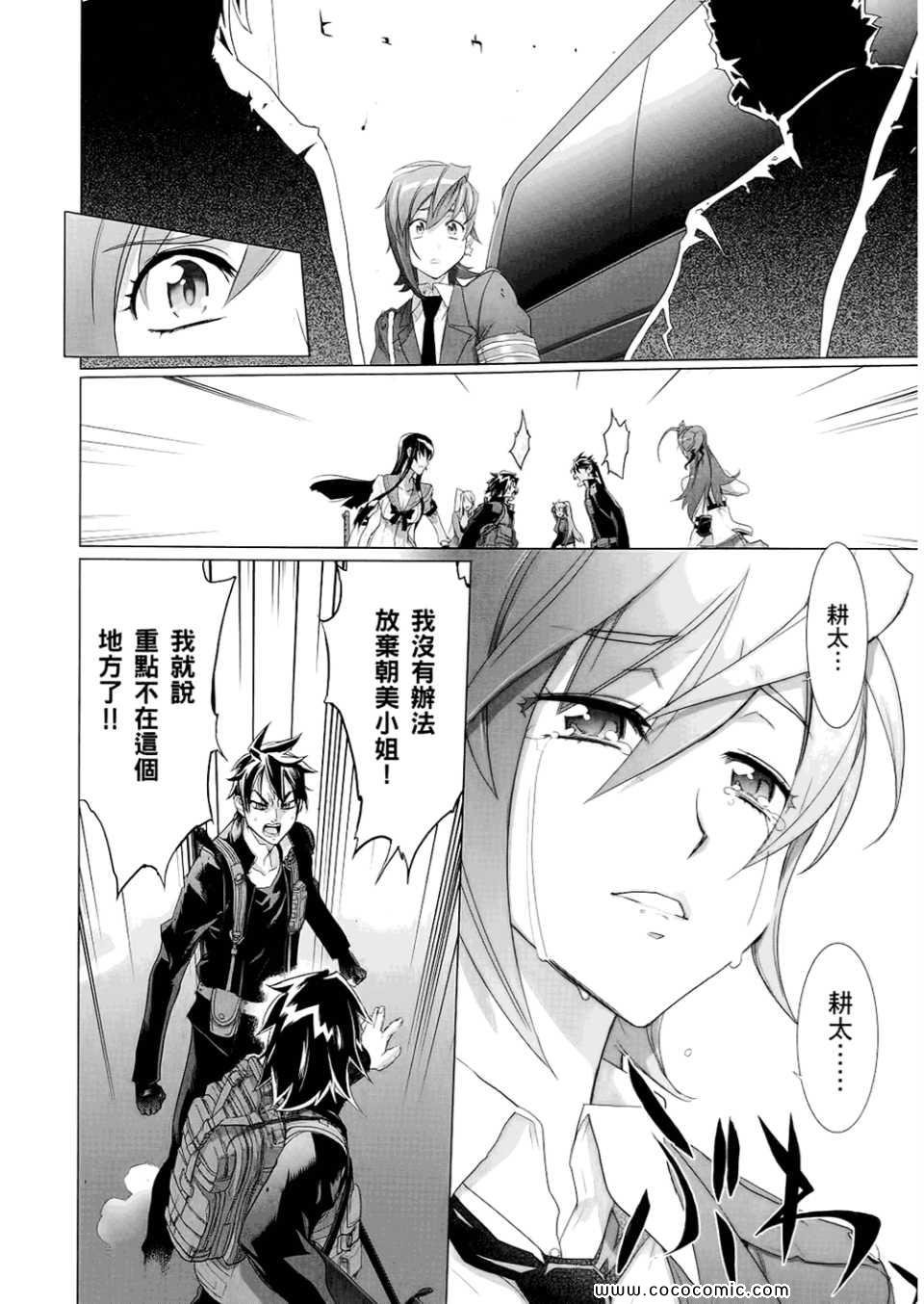 第6卷