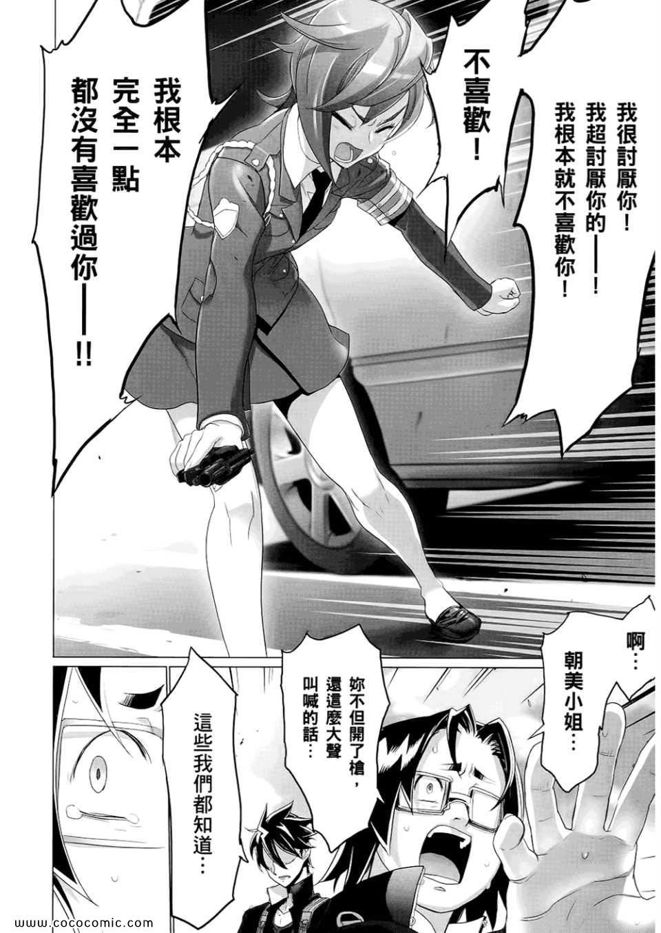 第6卷