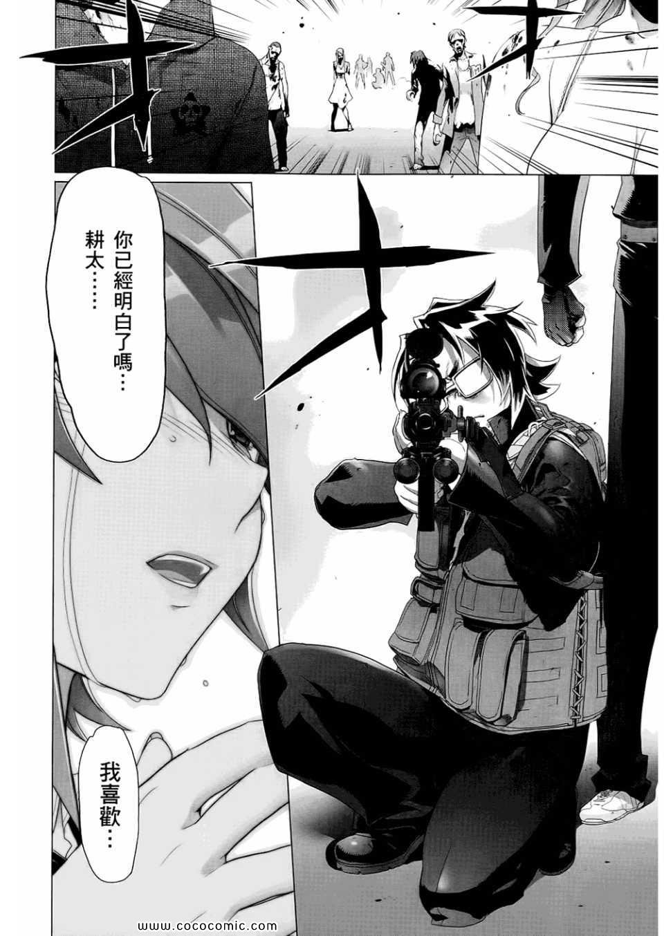第6卷