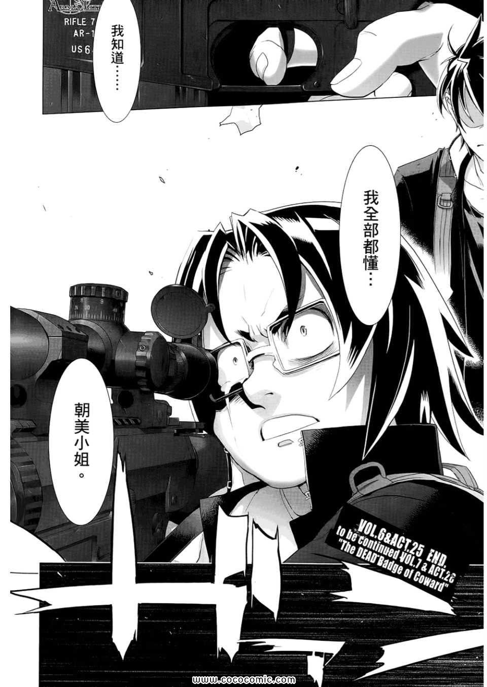 第6卷