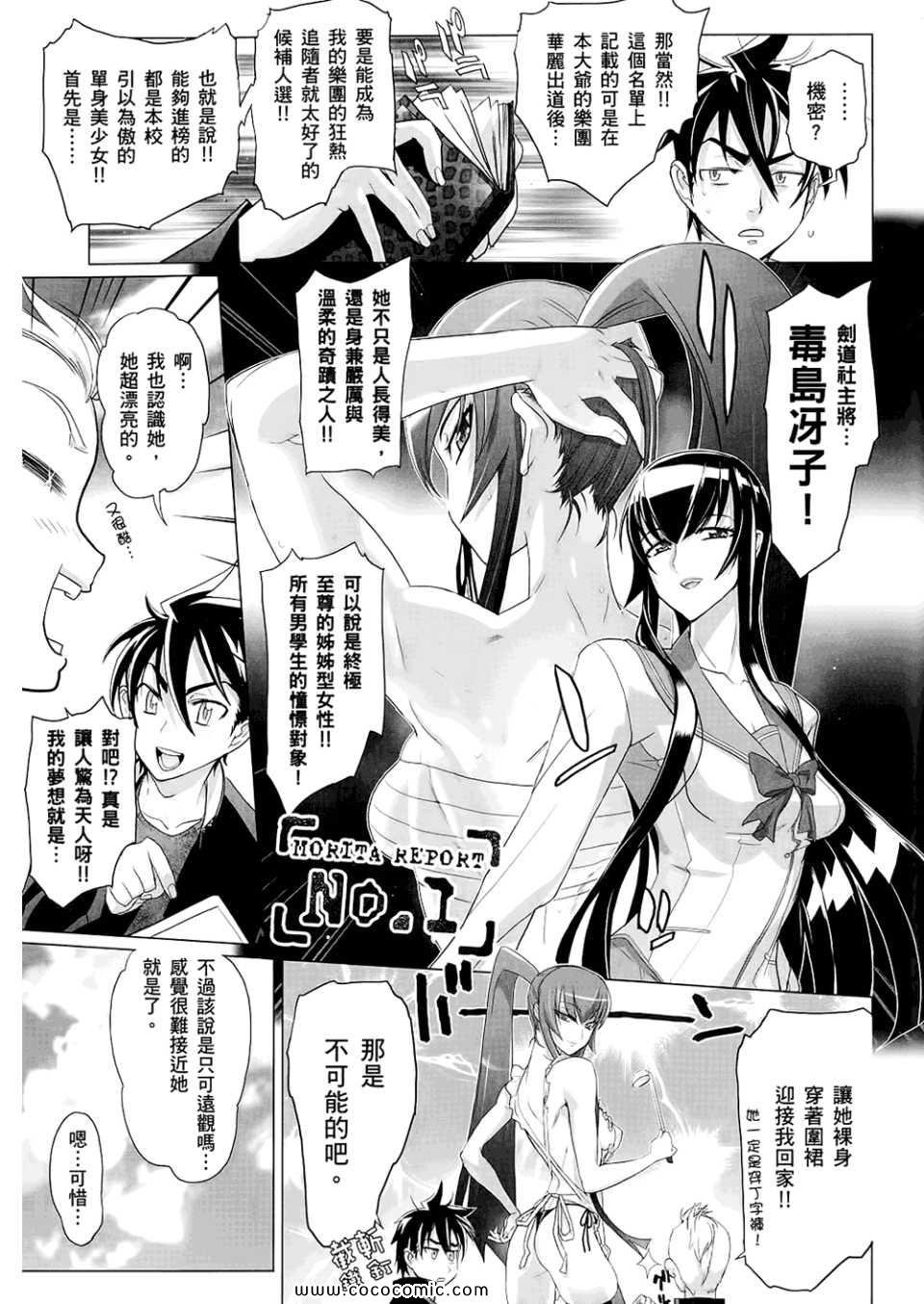 第6卷
