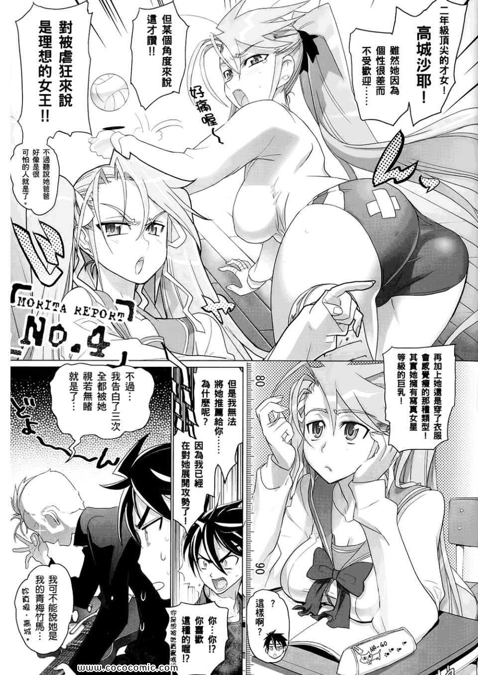 第6卷