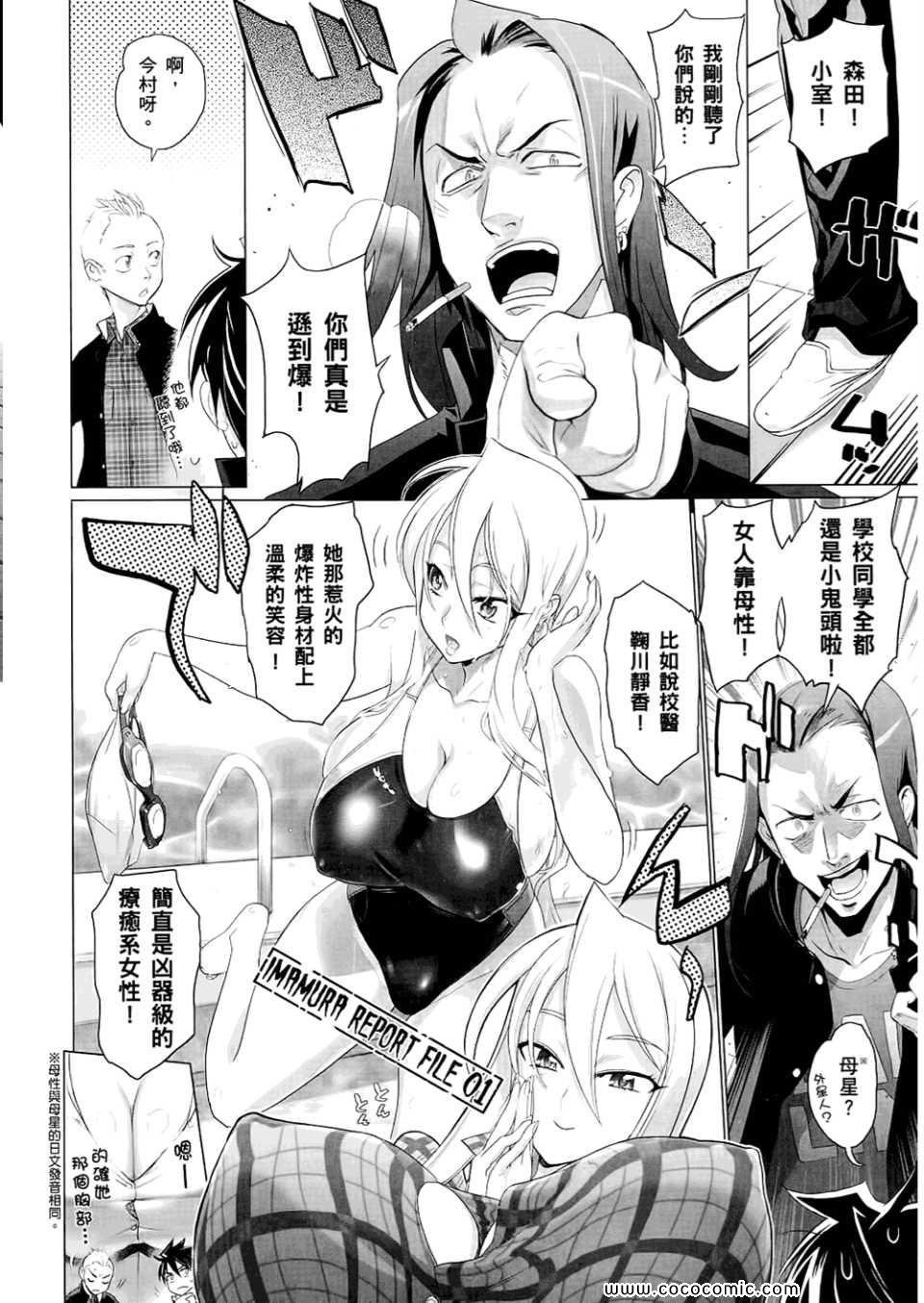 第6卷