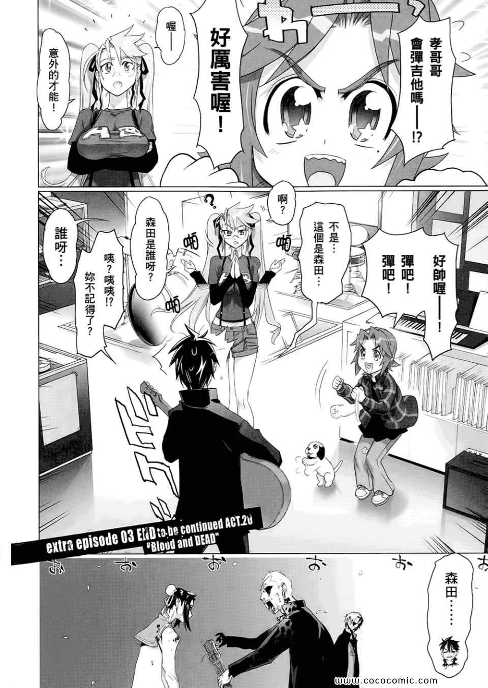 第6卷