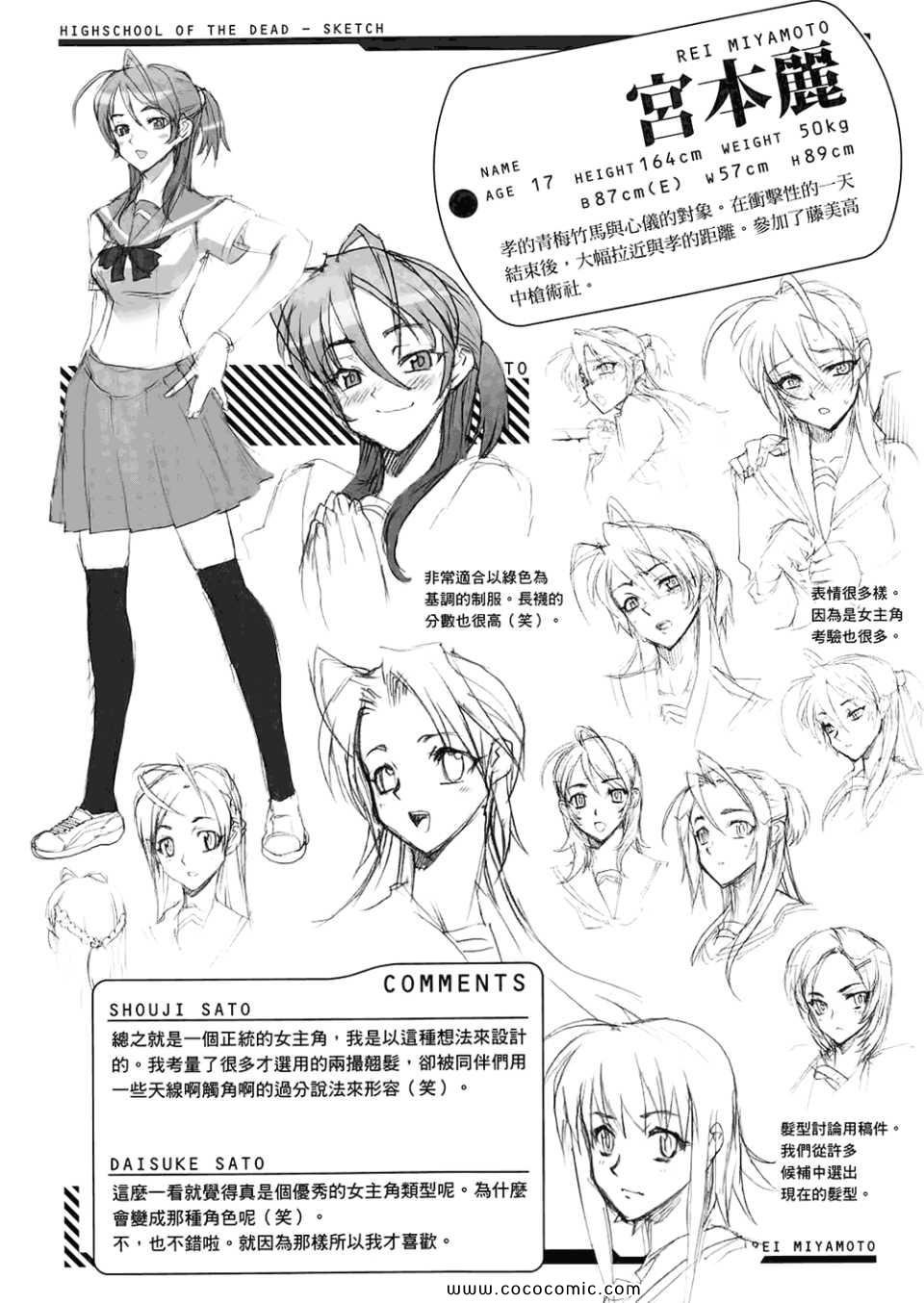 第6卷
