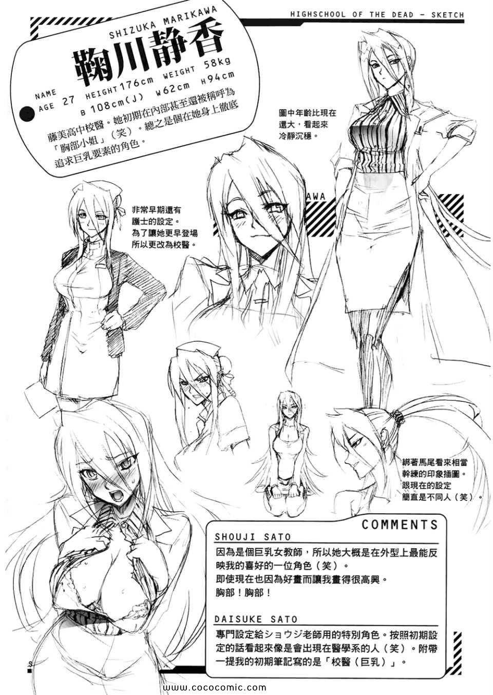 第6卷