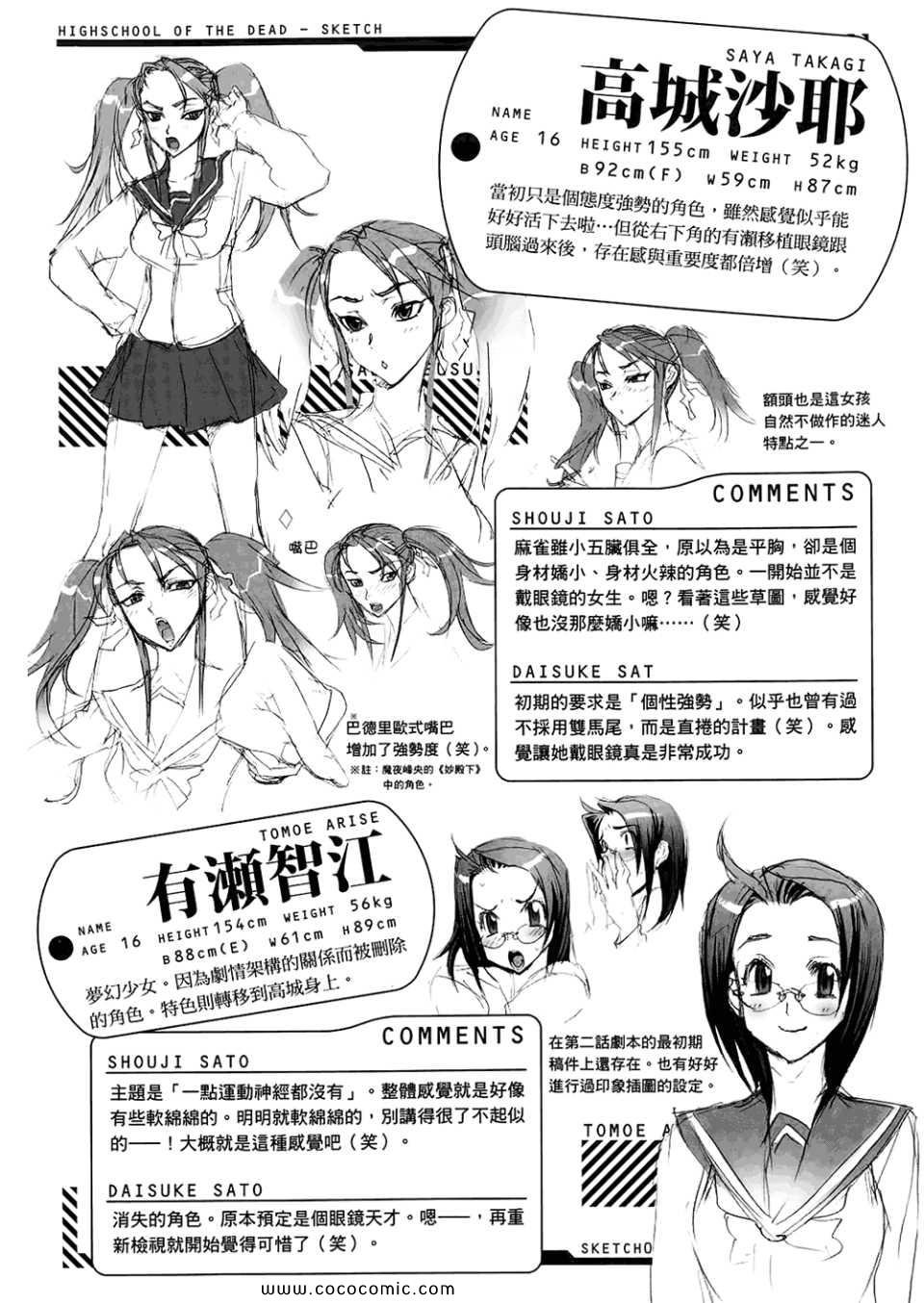 第6卷