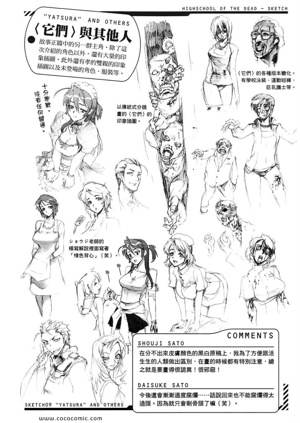 第6卷