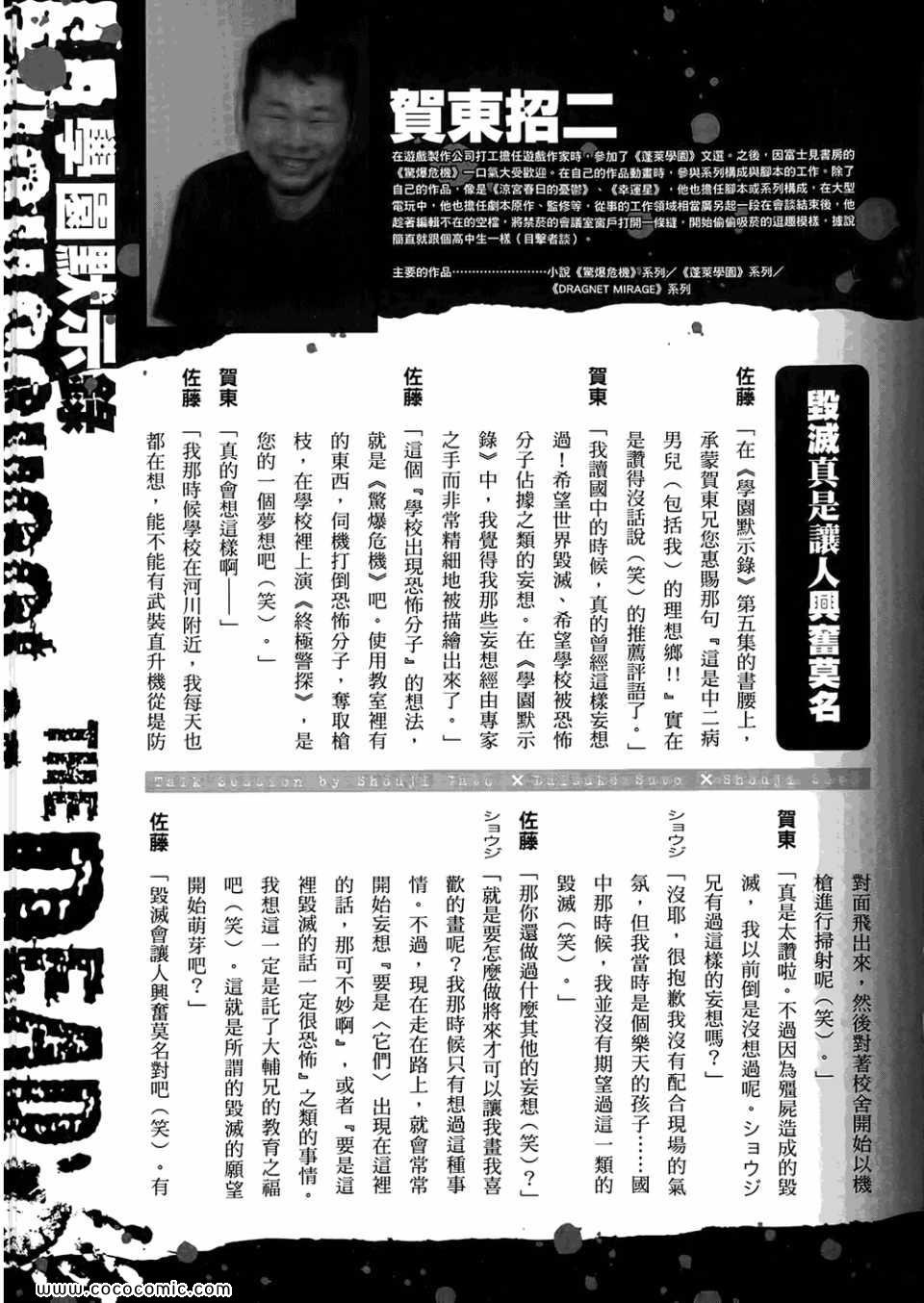 第6卷