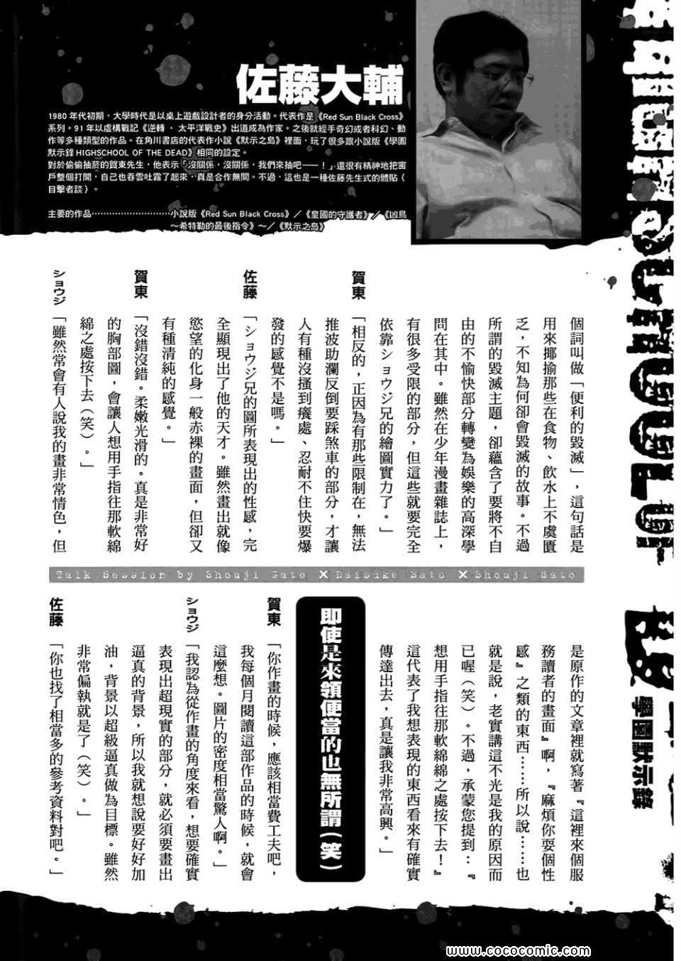 第6卷