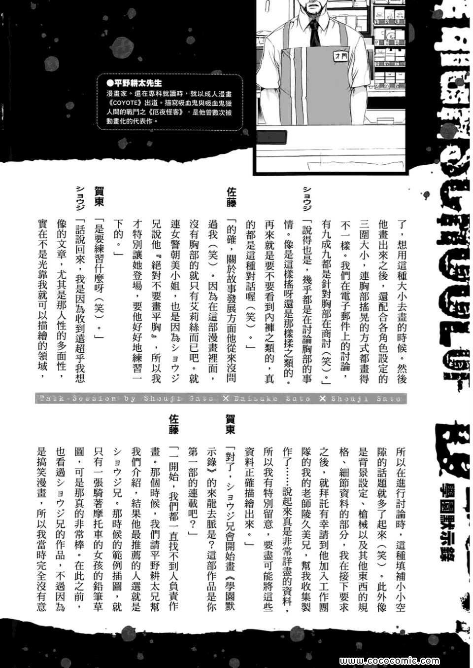 第6卷