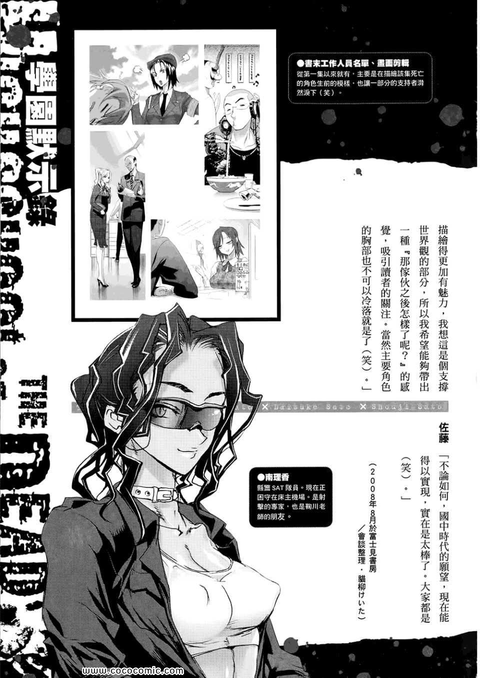 第6卷