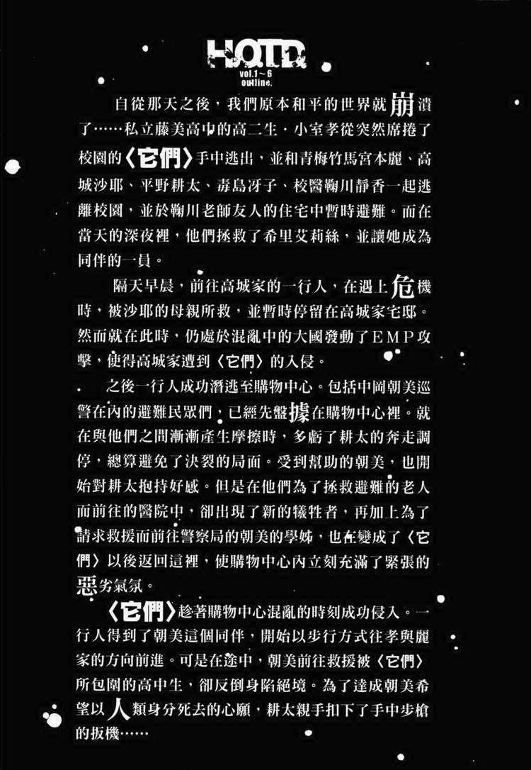 第7卷