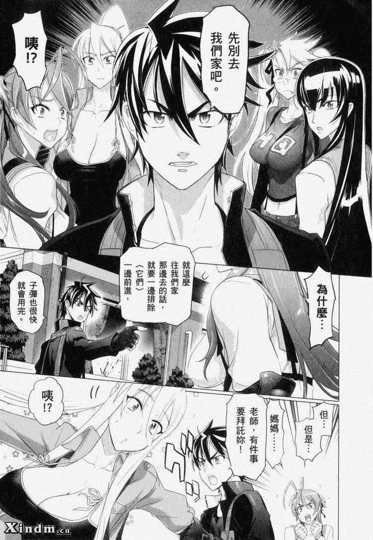 第7卷