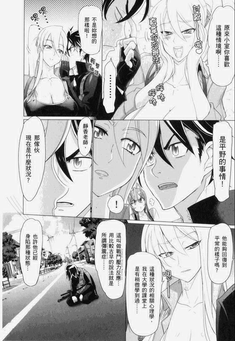 第7卷