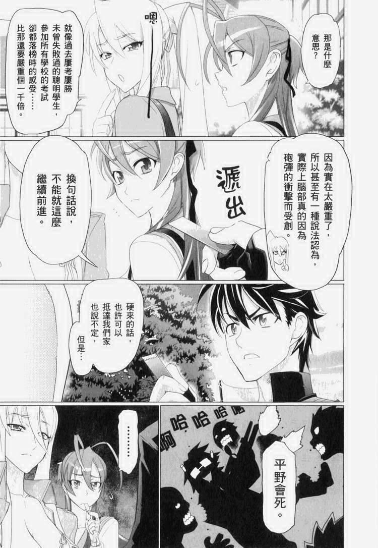 第7卷