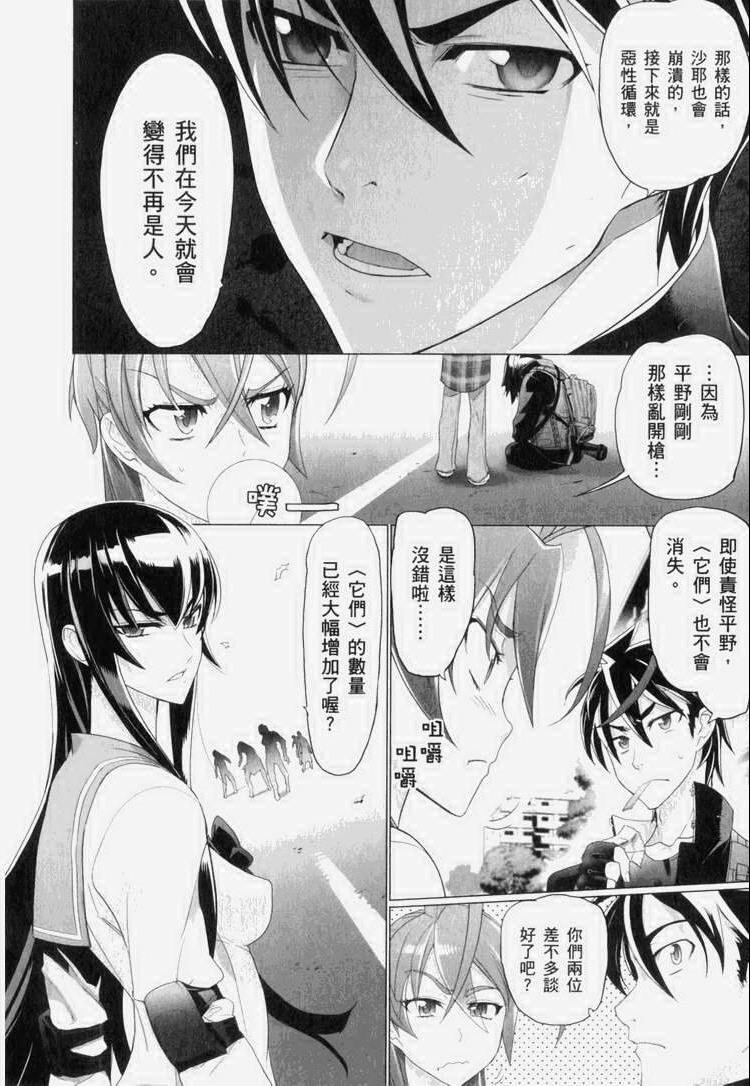 第7卷